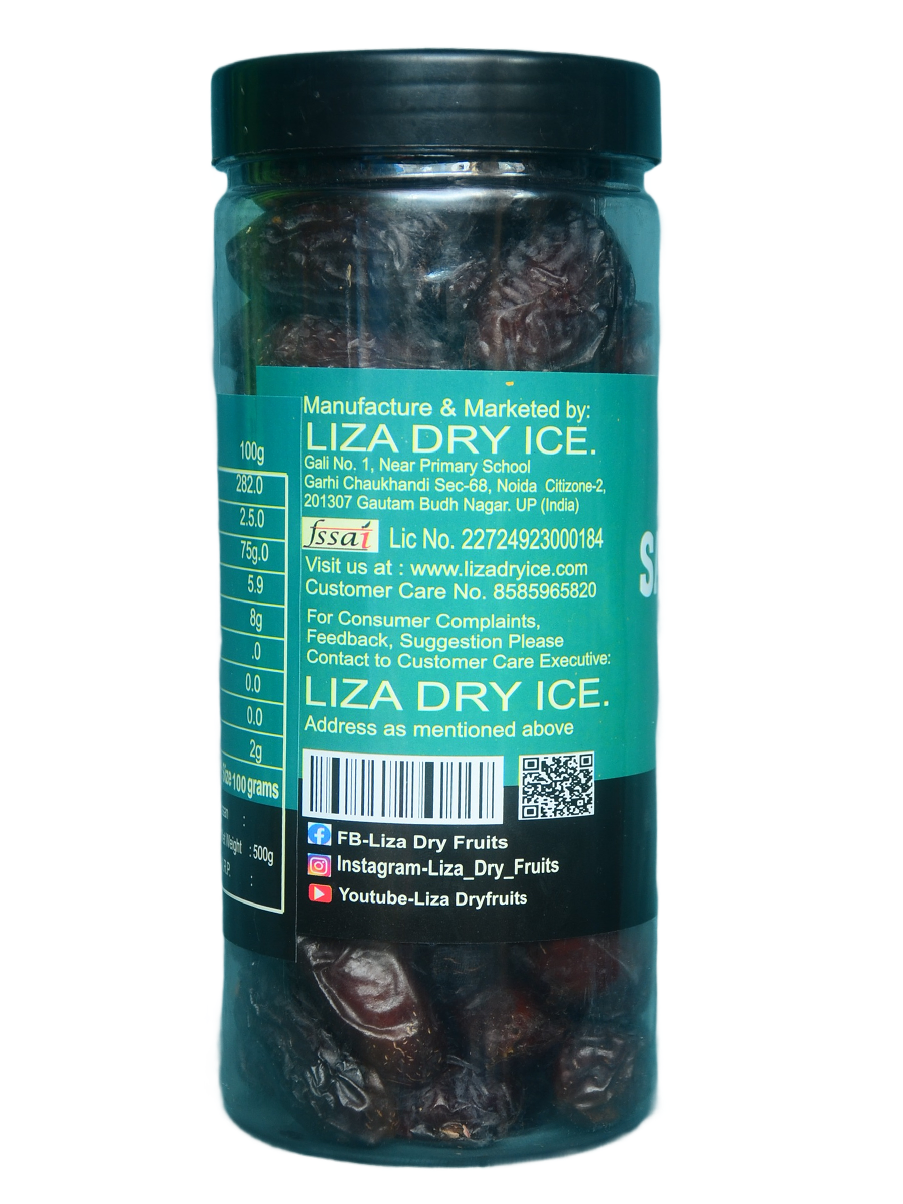 Safawi Dates  500 gm