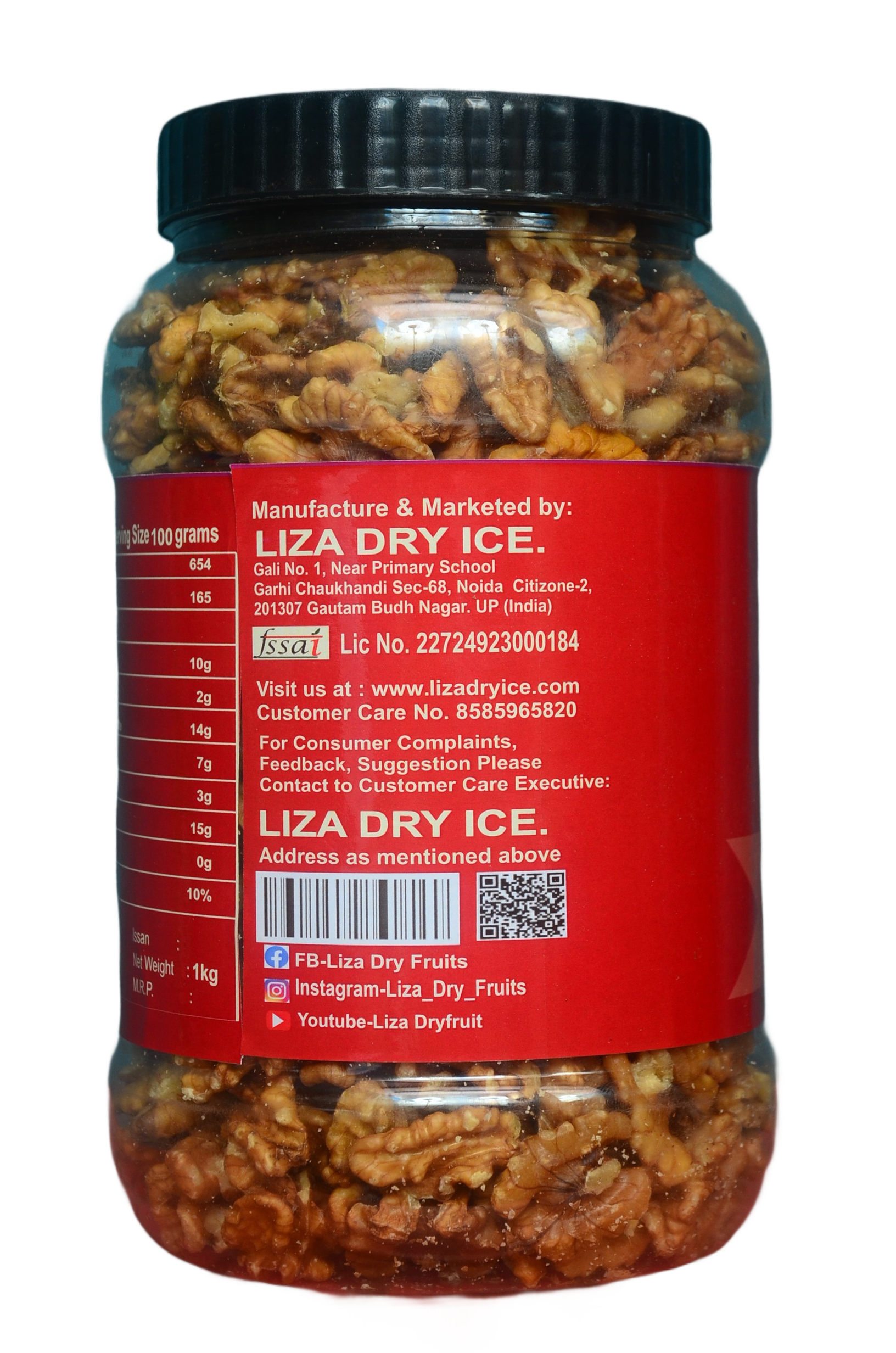 Walnut (Akhrot)  1kg